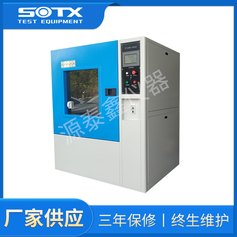 IPX9K高溫高壓噴射淋雨試驗(yàn)箱